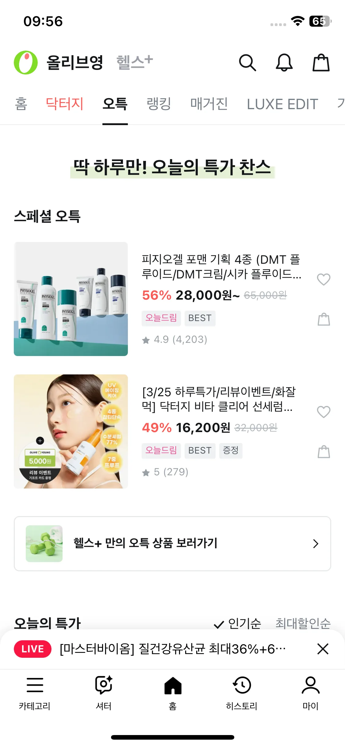 Test Image 20